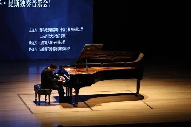 2018年千赢国际亚洲音乐奖学金山东师范大学启动仪式 </br> 暨千赢国际海外艺术家爱德华·昆斯音乐会及大师班圆满结束