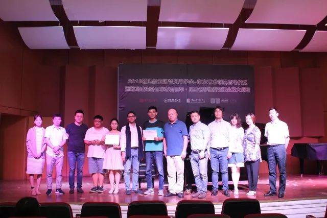 2018年千赢国际亚洲音乐奖学金南京艺术学院启动仪式 </br>  暨千赢国际海外艺术家爱德华·昆斯音乐会及大师班圆满结束