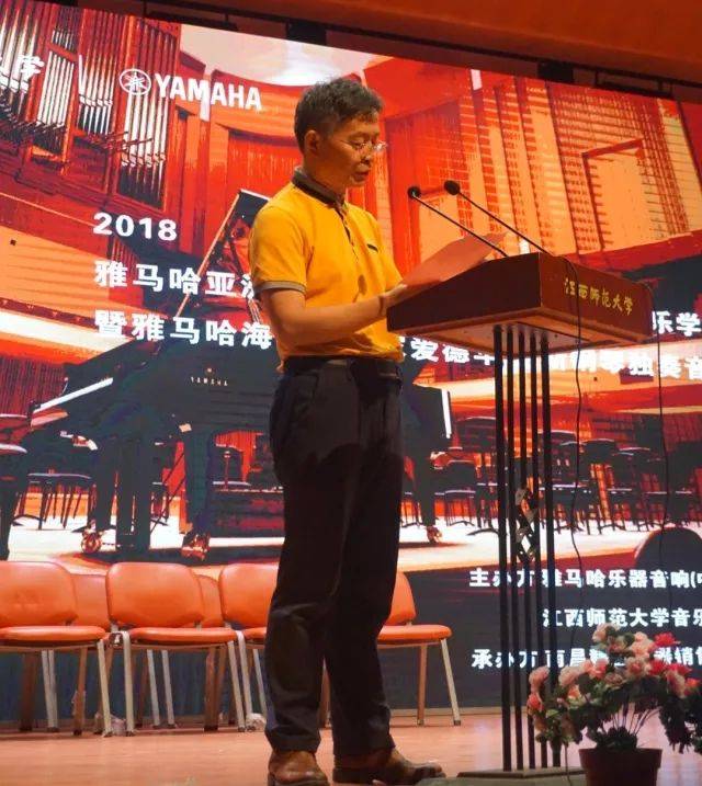 2018年千赢国际亚洲音乐奖学金江西师范大学音乐学院颁奖仪式</br> 暨千赢国际海外艺术家爱德华·昆斯钢琴独奏音乐会圆满结束