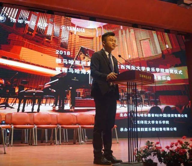 2018年千赢国际亚洲音乐奖学金江西师范大学音乐学院颁奖仪式</br> 暨千赢国际海外艺术家爱德华·昆斯钢琴独奏音乐会圆满结束