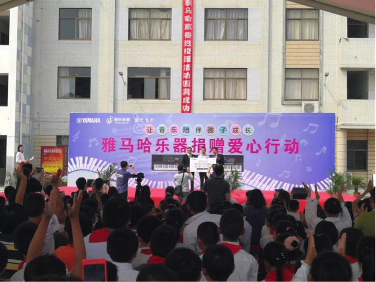千赢国际乐器爱心捐赠行动在南通举办