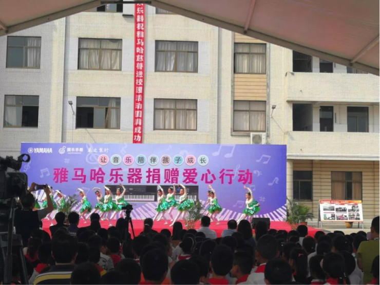 千赢国际乐器爱心捐赠行动在南通举办