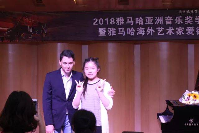 2018年千赢国际亚洲音乐奖学金南京晓庄学院启动仪式 </br> 暨千赢国际海外艺术家爱德华·昆斯钢琴独奏音乐会圆满结束