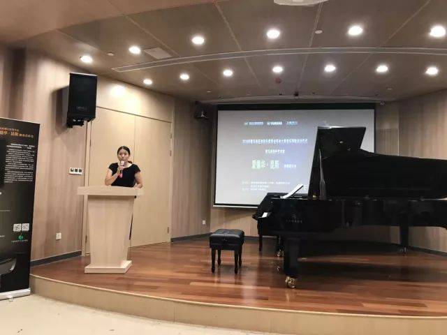  2018年千赢国际亚洲音乐奖学金苏州大学音乐学院启动仪式 </br> 暨千赢国际海外艺术家爱德华·昆斯音乐会圆满结束