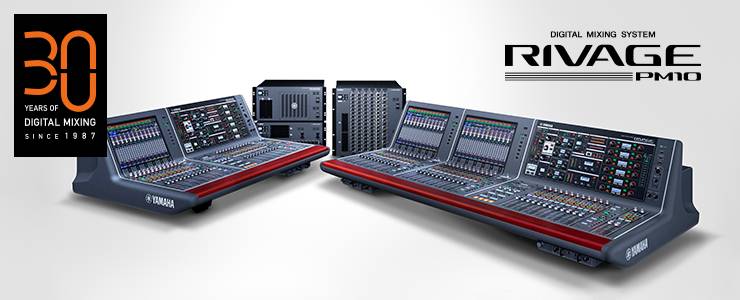 RIVAGE PM10 的通用性再次升级——新增控制界面、TWINLANe卡以及V1.5固件登。