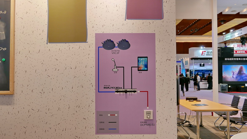 千赢国际携商用安装系统参展 Infocomm China 2017