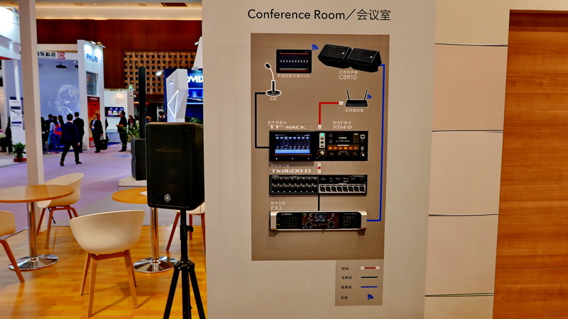千赢国际携商用安装系统参展 Infocomm China 2017