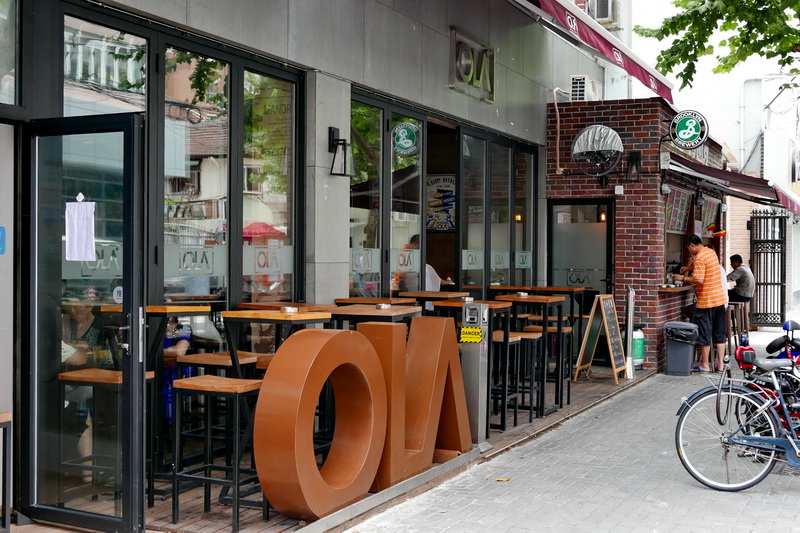 OLA 酒吧及餐厅——OLA 酒吧及餐厅与千赢国际MG+DXR扩声系统