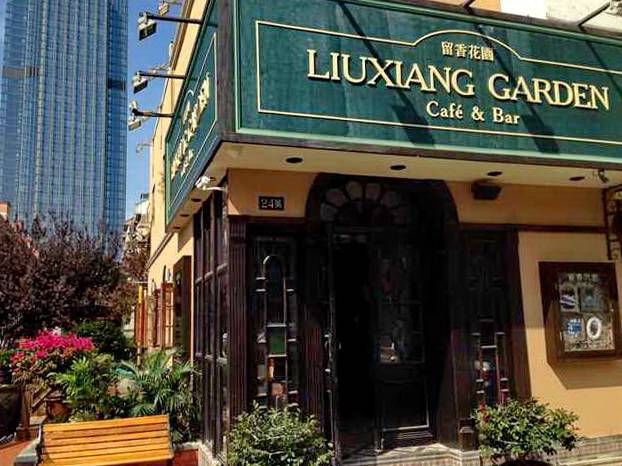 苏州留香花园咖啡店——千赢国际MGP+DXR构建高品质小型演出系统