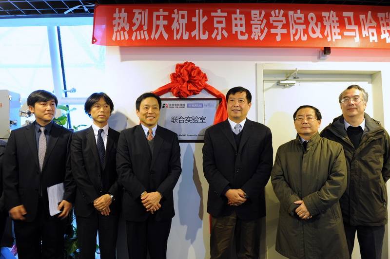 北京电影学院——北京电影学院 ? 千赢国际联合实验室