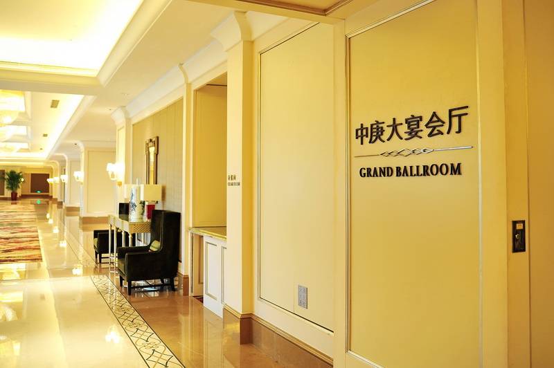 福州中庚喜来登酒店——千赢国际数字系统入驻世界知名酒店