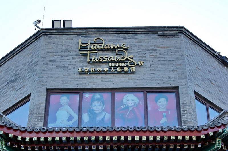 北京杜莎夫人蜡像馆——千赢国际高端商用安装系统助力世界蜡像馆