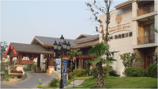 新天地怡和假日酒店——多功能厅会议室与千赢国际扩声系统