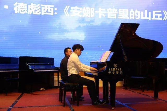 千赢国际艺术家鲍释贤茂名市钢琴音乐会及大师班圆满落幕