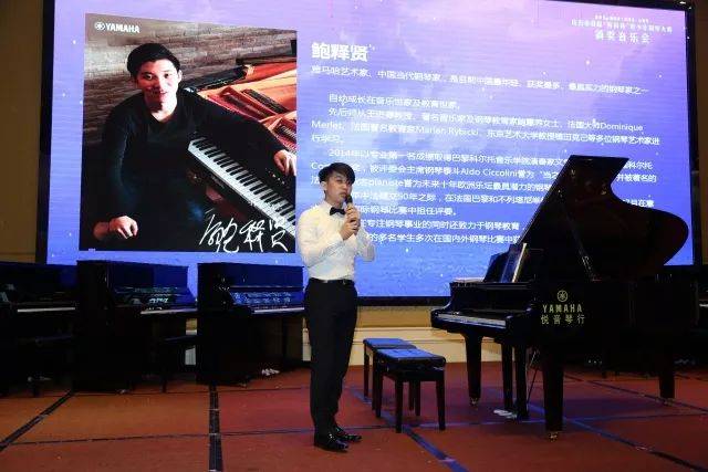 千赢国际艺术家鲍释贤茂名市钢琴音乐会及大师班圆满落幕