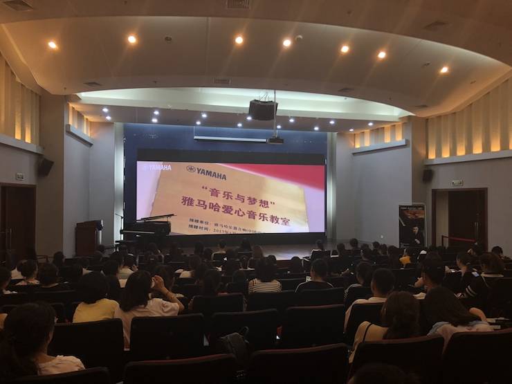 千赢国际艺术家孙鹏杰“欧美少儿钢琴教学法师资培训”嘉兴站圆满落幕