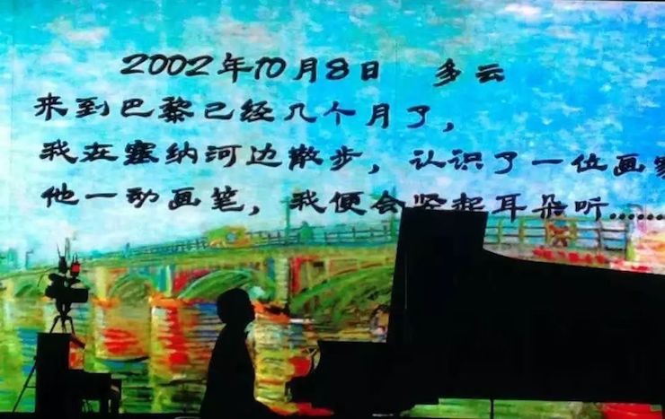 千赢国际艺术家宋思衡“80后的时光机”多媒体音乐会内蒙古巡演圆满落幕