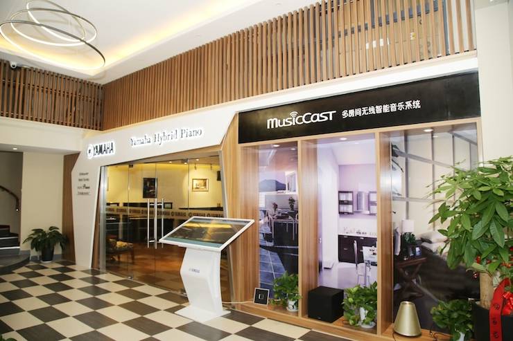 芜湖千赢国际钢琴专卖店千赢国际Hybrid Piano专区落成典礼暨远程大师课圆满成功！