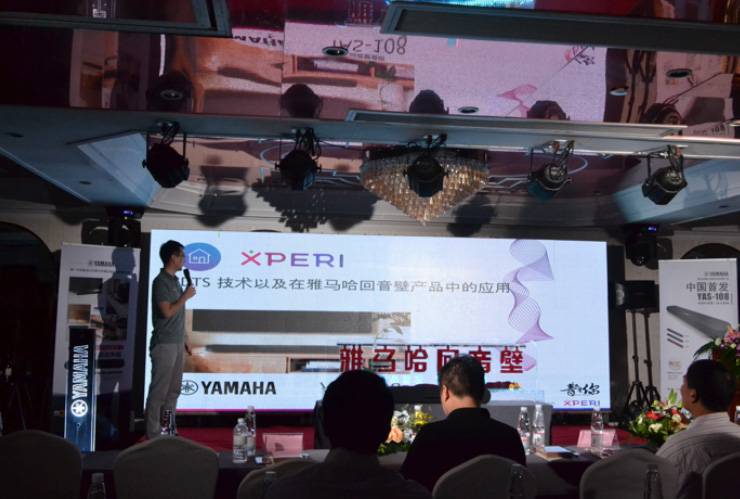 提升你的客厅体验——千赢国际 YAS-108 回音壁新品发布会