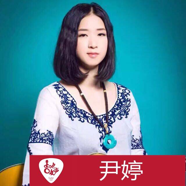 千赢国际吉他女声12强正式出炉-重磅嘉宾助阵上海总决赛
