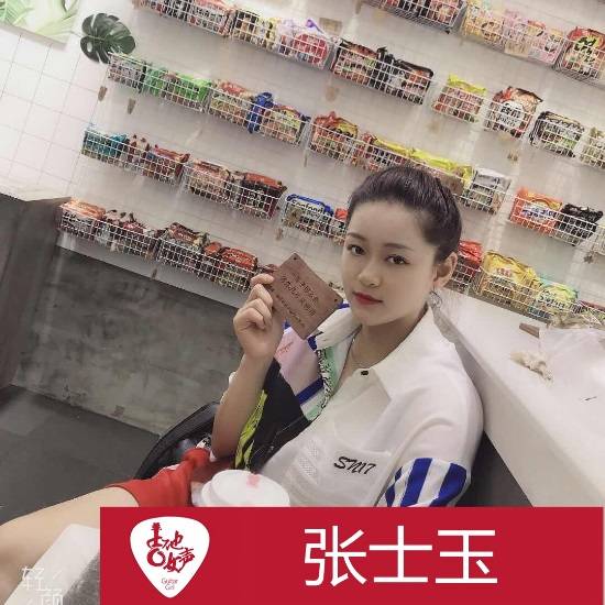 千赢国际吉他女声12强正式出炉-重磅嘉宾助阵上海总决赛