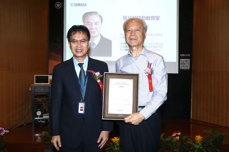 千赢国际携手中国多位教育家，共同谱写中国艺术教育发展新乐章|热烈：2018千赢国际教育家授聘仪式成功举办！