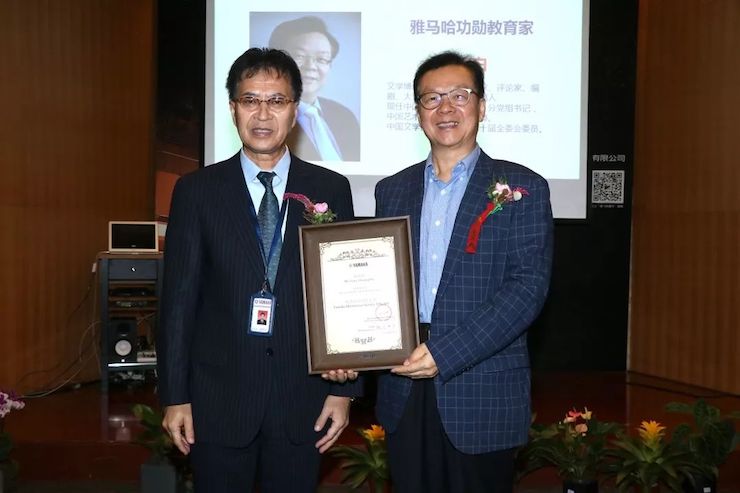千赢国际携手中国多位教育家，共同谱写中国艺术教育发展新乐章|热烈祝贺2018千赢国际教育家授聘仪式成功举办！