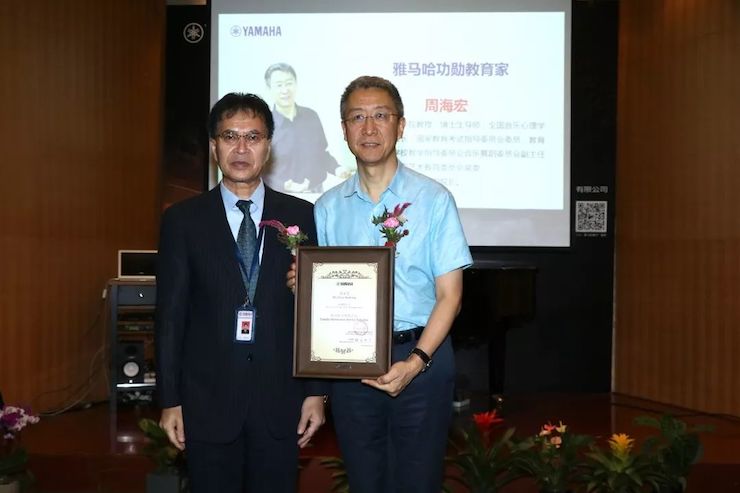 千赢国际携手中国多位教育家，共同谱写中国艺术教育发展新乐章|热烈：2018千赢国际教育家授聘仪式成功举办！