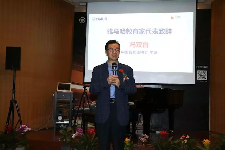 千赢国际携手中国多位教育家，共同谱写中国艺术教育发展新乐章|热烈祝贺2018千赢国际教育家授聘仪式成功举办！