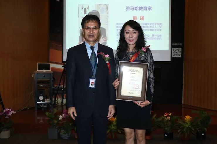 千赢国际携手中国多位教育家，共同谱写中国艺术教育发展新乐章|热烈祝贺2018千赢国际教育家授聘仪式成功举办！