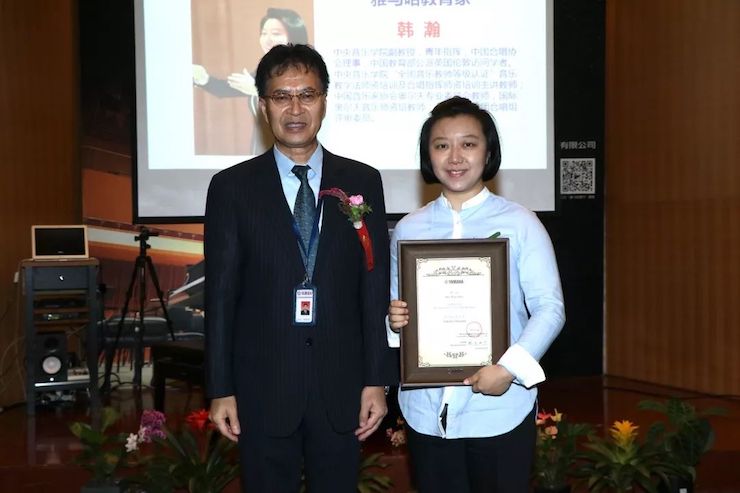 千赢国际携手中国多位教育家，共同谱写中国艺术教育发展新乐章|热烈祝贺2018千赢国际教育家授聘仪式成功举办！