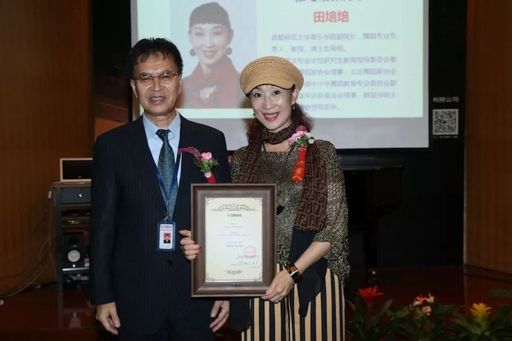 千赢国际携手中国多位教育家，共同谱写中国艺术教育发展新乐章|热烈：2018千赢国际教育家授聘仪式成功举办！
