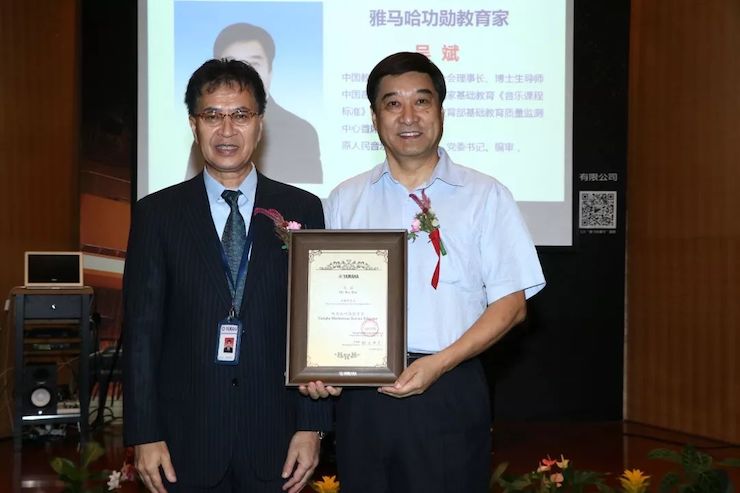 千赢国际携手中国多位教育家，共同谱写中国艺术教育发展新乐章|热烈：2018千赢国际教育家授聘仪式成功举办！