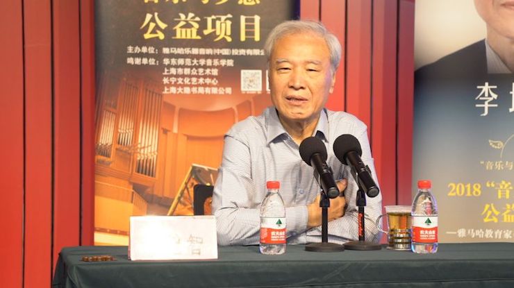音乐与梦想|千赢国际携手中国艺术领域著名专家学者开展舞蹈、合唱、音乐教育与音乐美学讲座