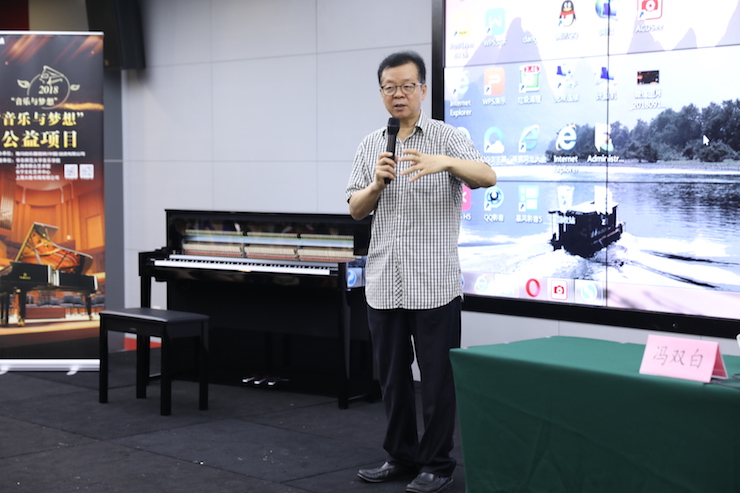 音乐与梦想|千赢国际携手中国艺术领域著名专家学者开展舞蹈、合唱、音乐教育与音乐美学讲座