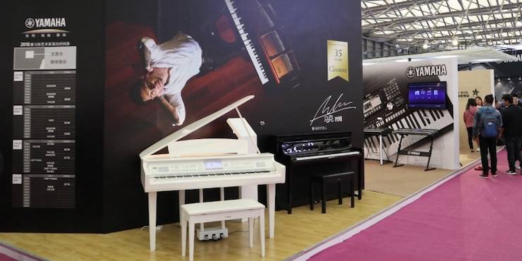 千赢国际盛大亮相Music China 2018，呈现世界级乐器展体验