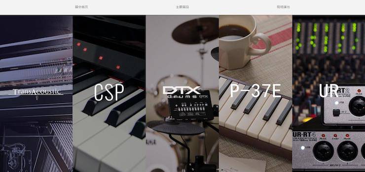 千赢国际盛大亮相Music China 2018，呈现世界级乐器展体验