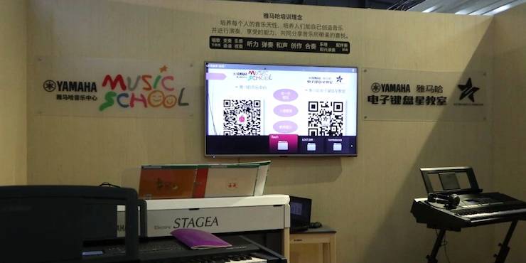 千赢国际盛大亮相Music China 2018，呈现世界级乐器展体验