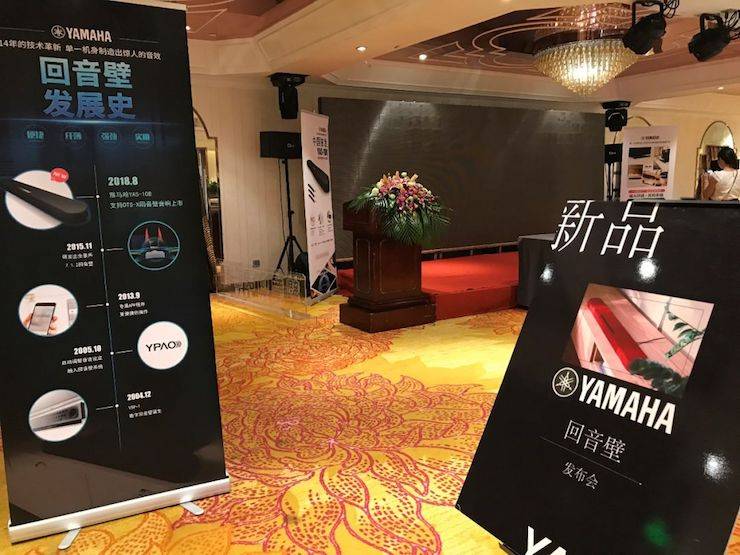 千赢国际回音壁 新品发布会