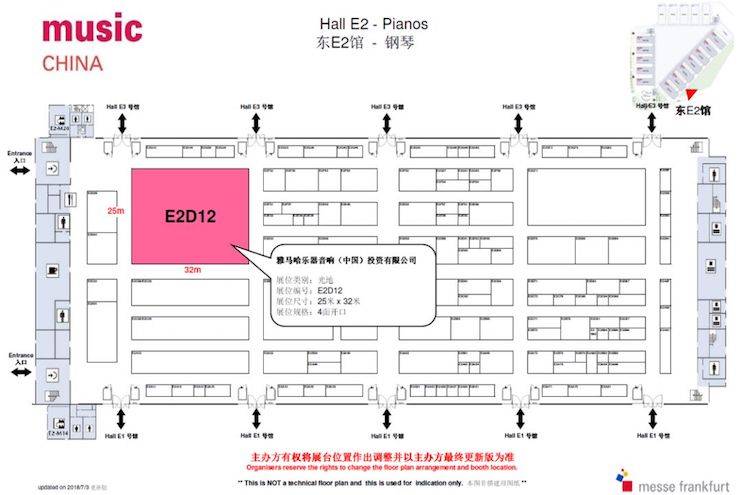 乐展看点|2018中国（上海）国际乐器展览会千赢国际钢琴展位