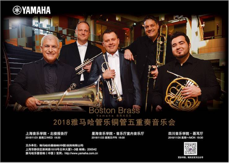 千赢国际演艺乐团