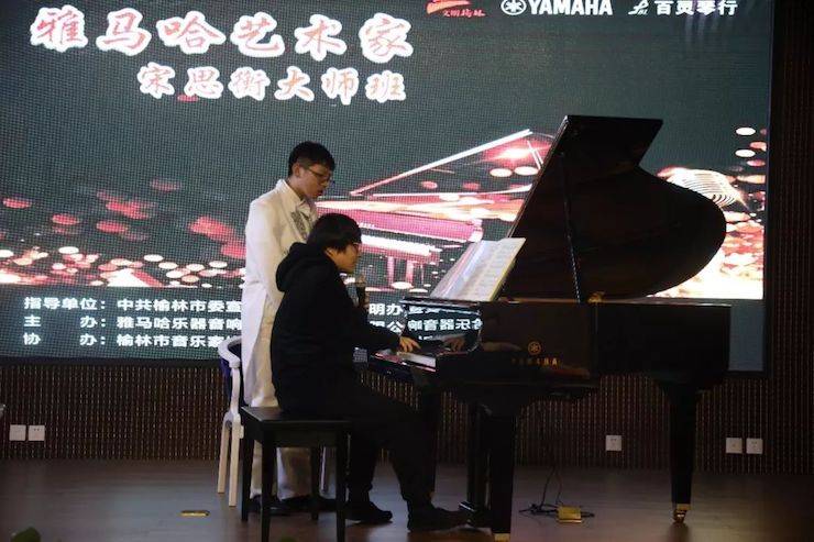 榆林百灵千赢国际钢琴体验中心开业庆典