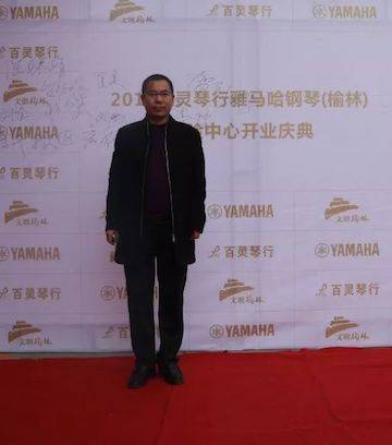 榆林百灵千赢国际钢琴体验中心开业庆典