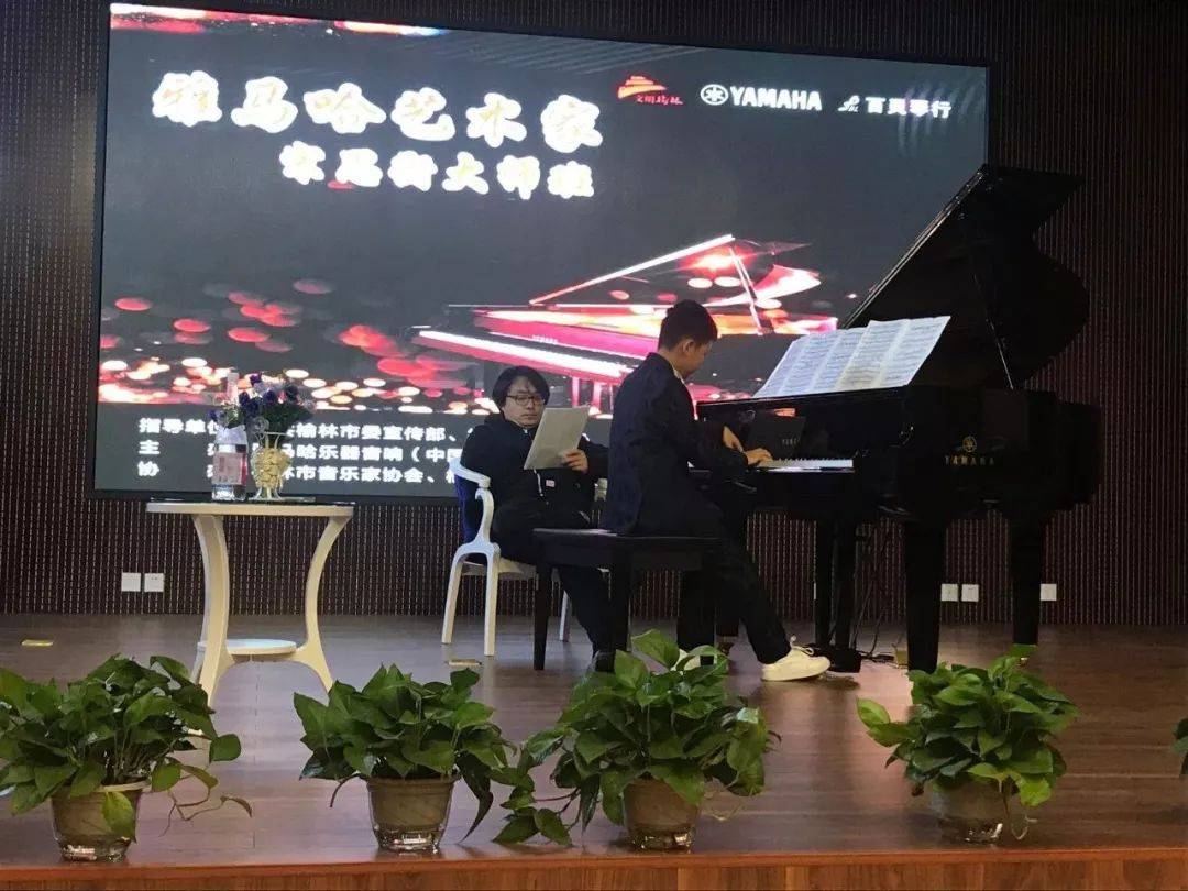 榆林百灵千赢国际钢琴体验中心开业庆典