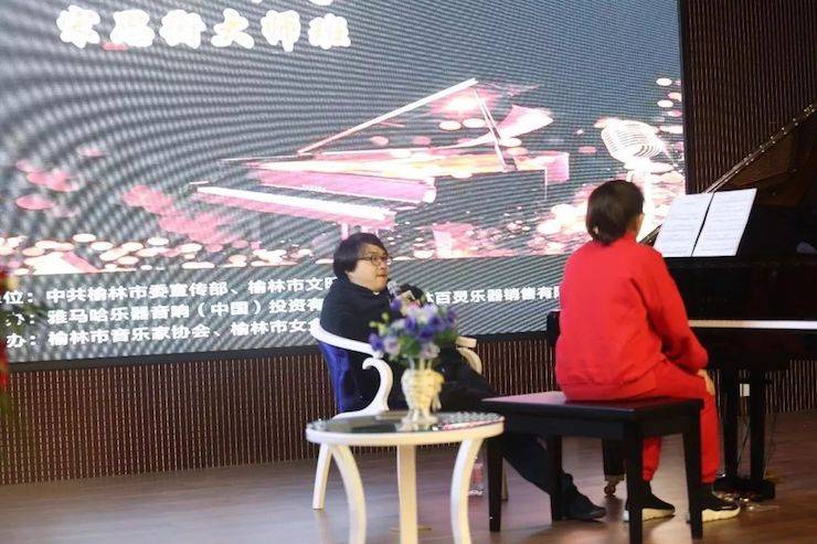 榆林百灵千赢国际钢琴体验中心开业庆典