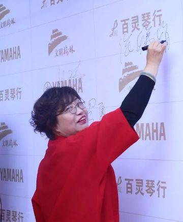 榆林百灵千赢国际钢琴体验中心开业庆典