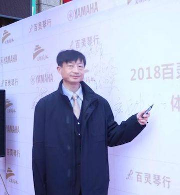 榆林百灵千赢国际钢琴体验中心开业庆典