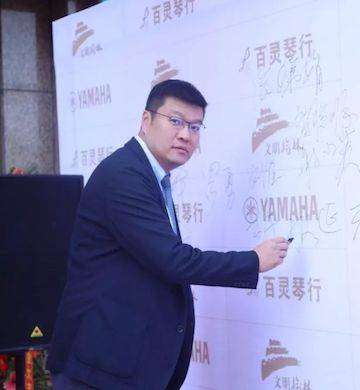 榆林百灵千赢国际钢琴体验中心开业庆典