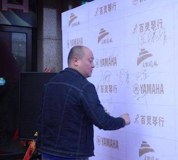榆林百灵千赢国际钢琴体验中心开业庆典
