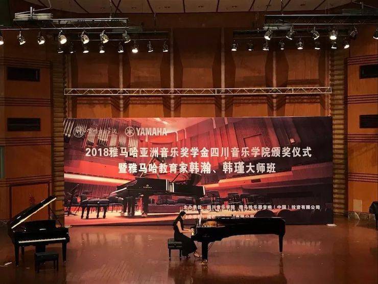 韩瀚、韩瑾音乐会